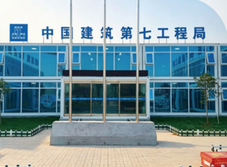 临时建筑